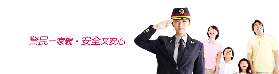 形象區廣告圖