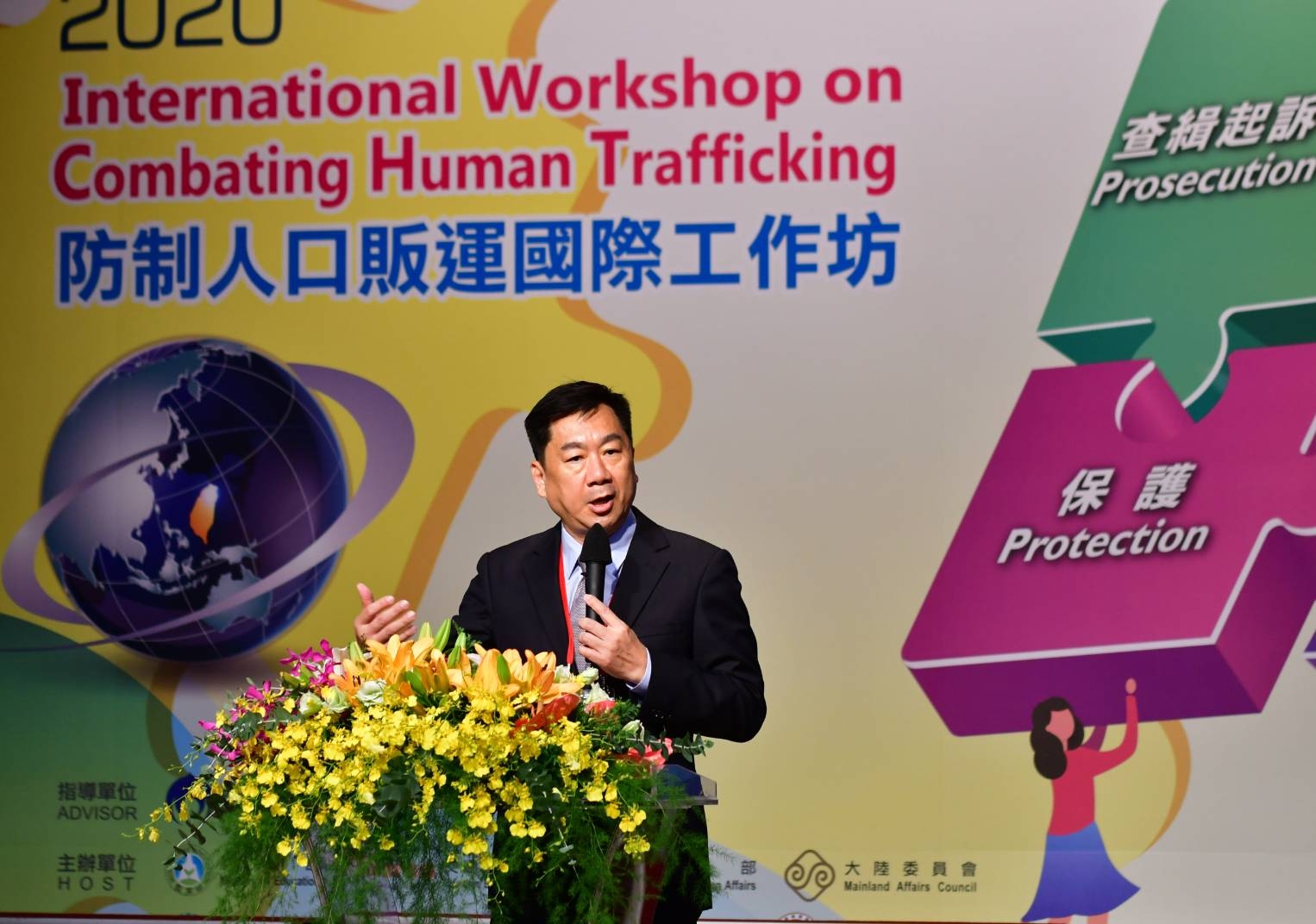 陳宗彥次長於2020年防制人口販運國際工作坊致詞