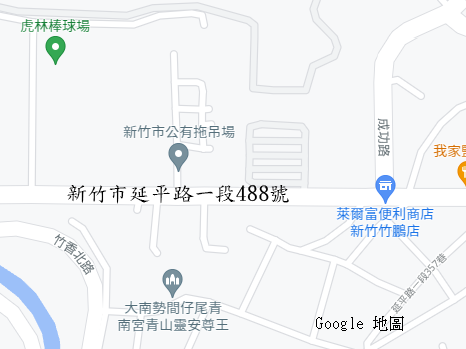公有拖吊場位置圖