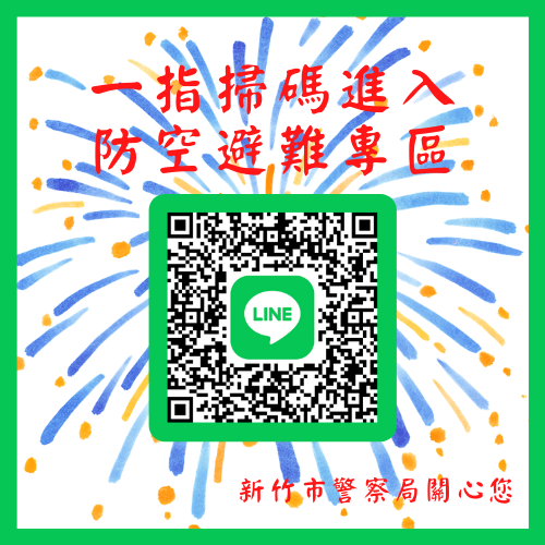 防空疏散避難設施QR CODE