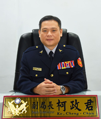 副局長 副局長
