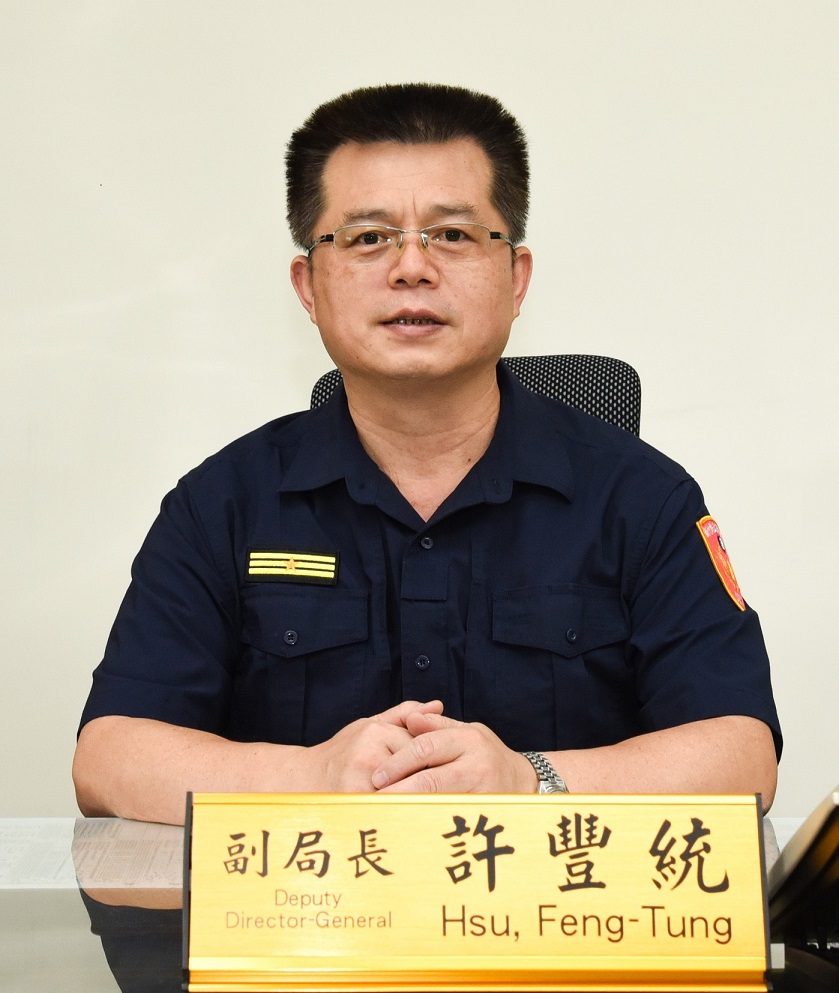 副局長