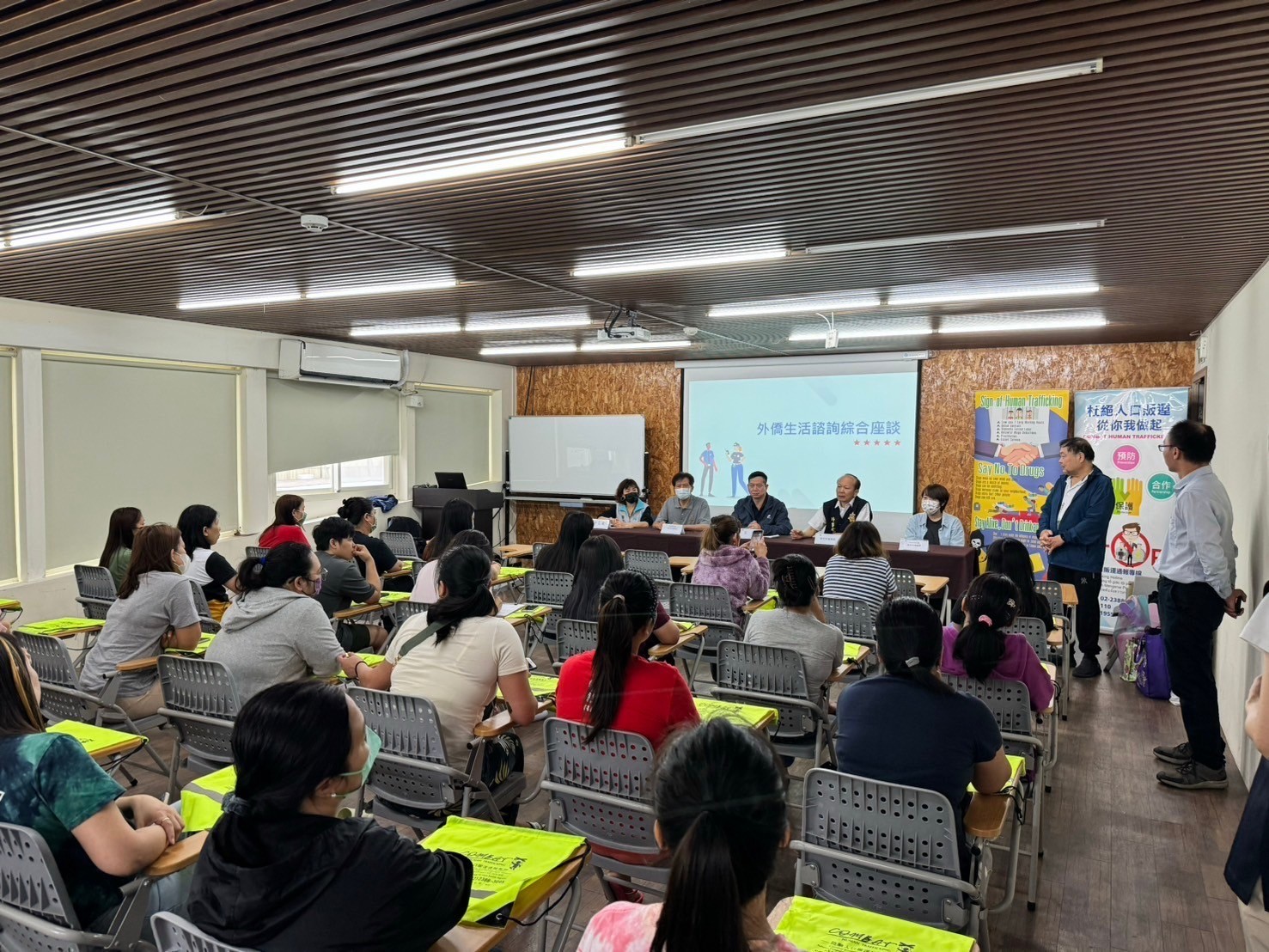 防制人口販運及識詐宣導1 防制人口販運及識詐宣導1