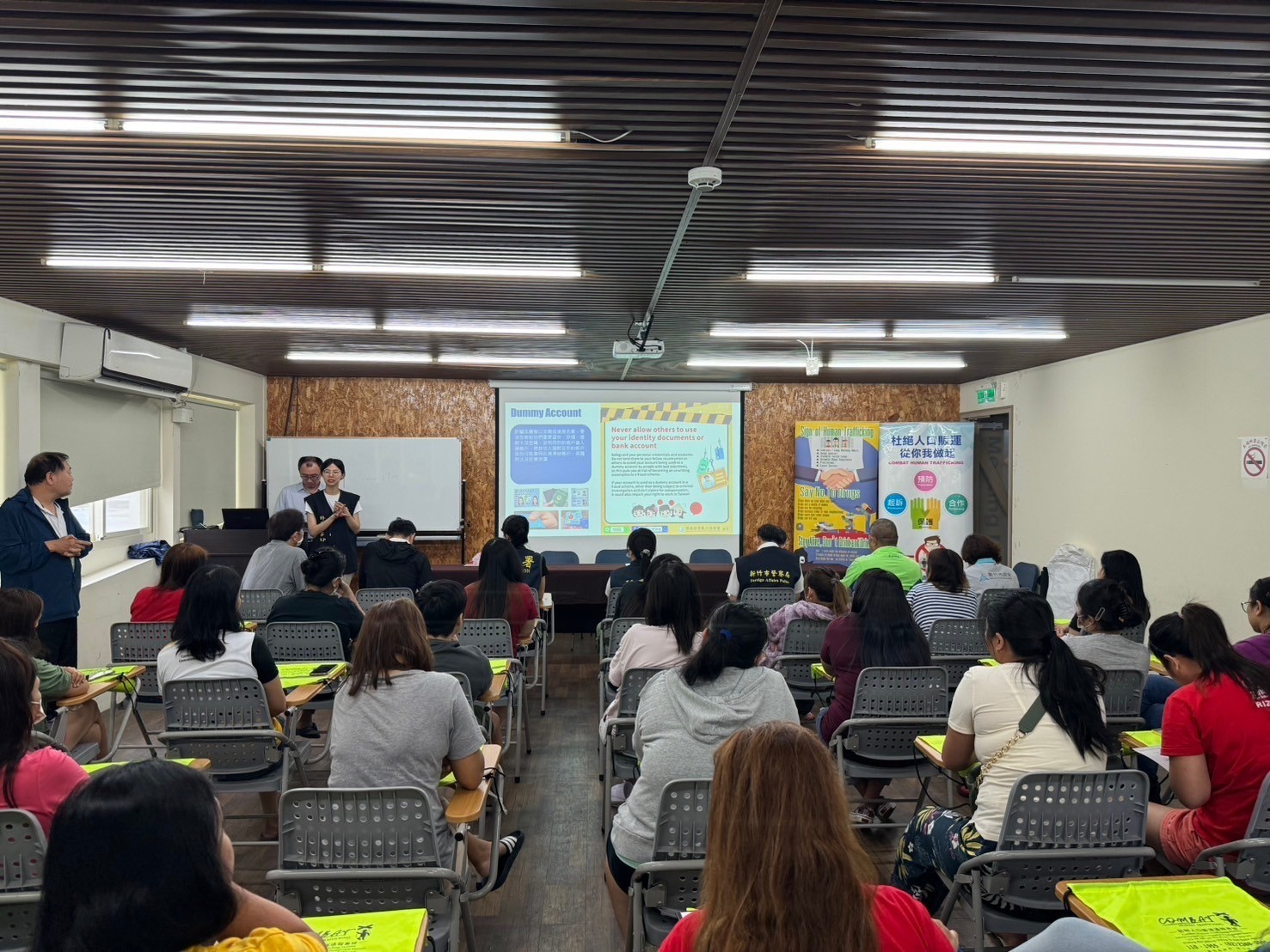 防制人口販運及識詐宣導3 防制人口販運及識詐宣導3