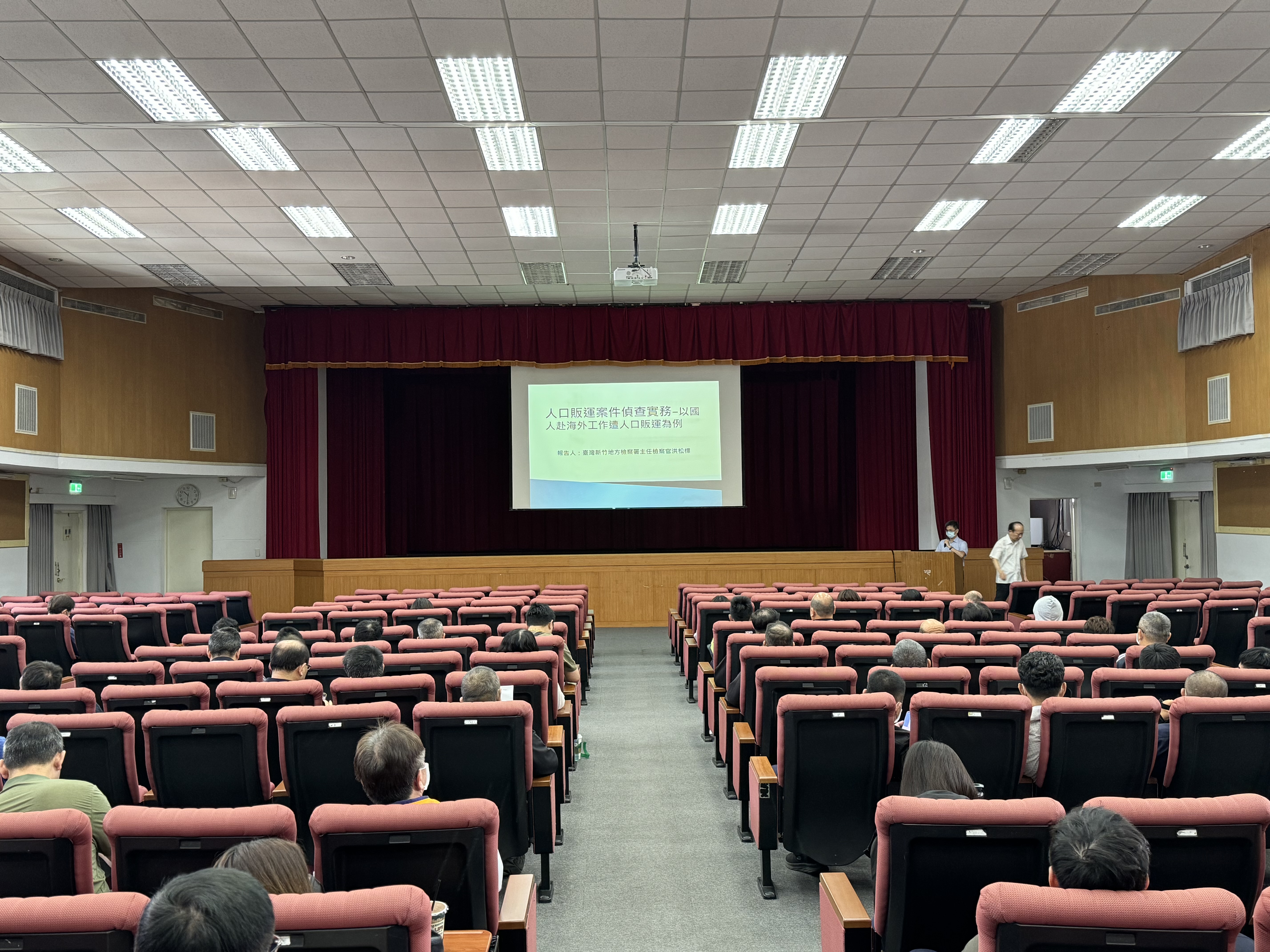 113年防制人口販運工作講習2 113年防制人口販運工作講習2