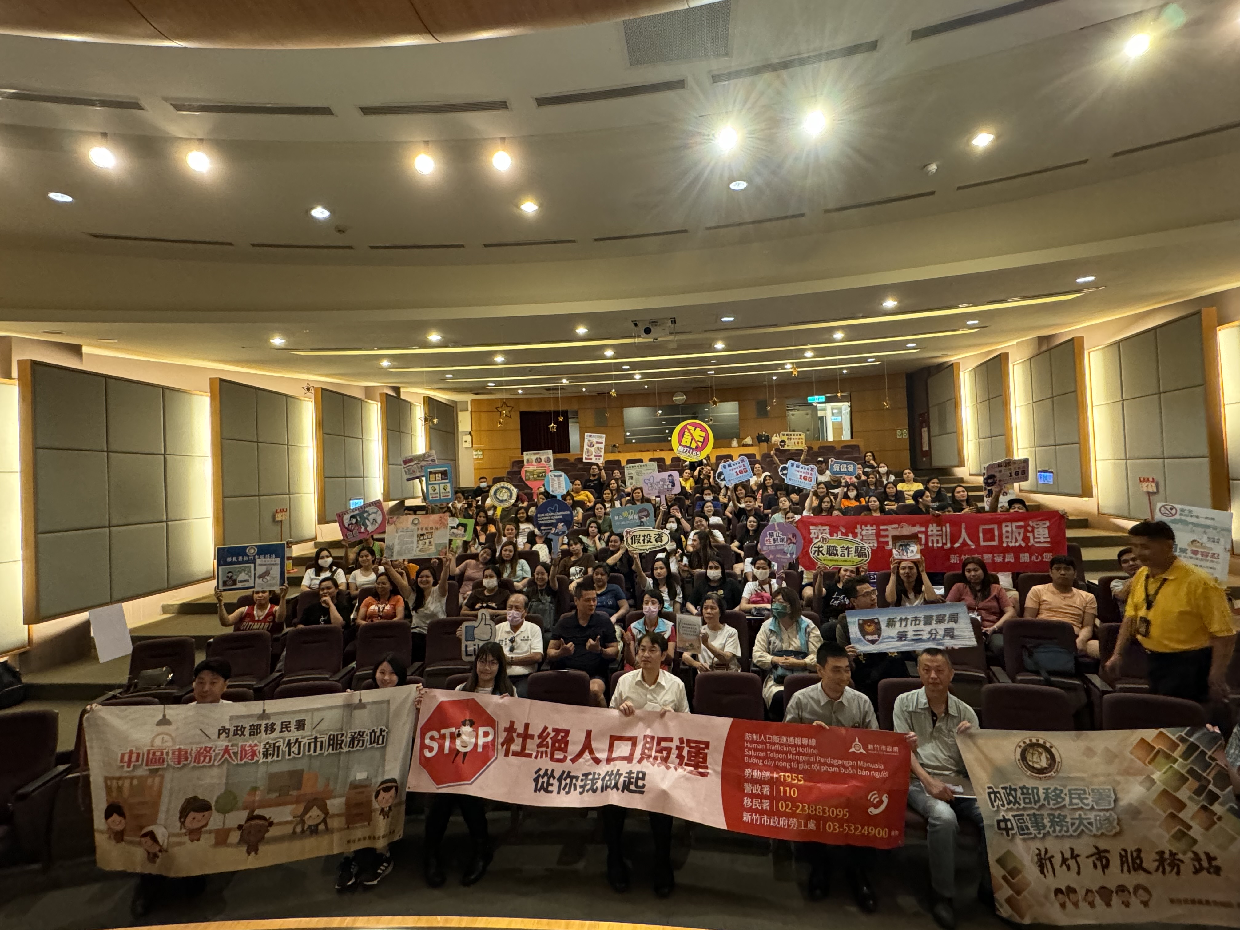 防制人口販運暨犯罪預防宣導座談會1