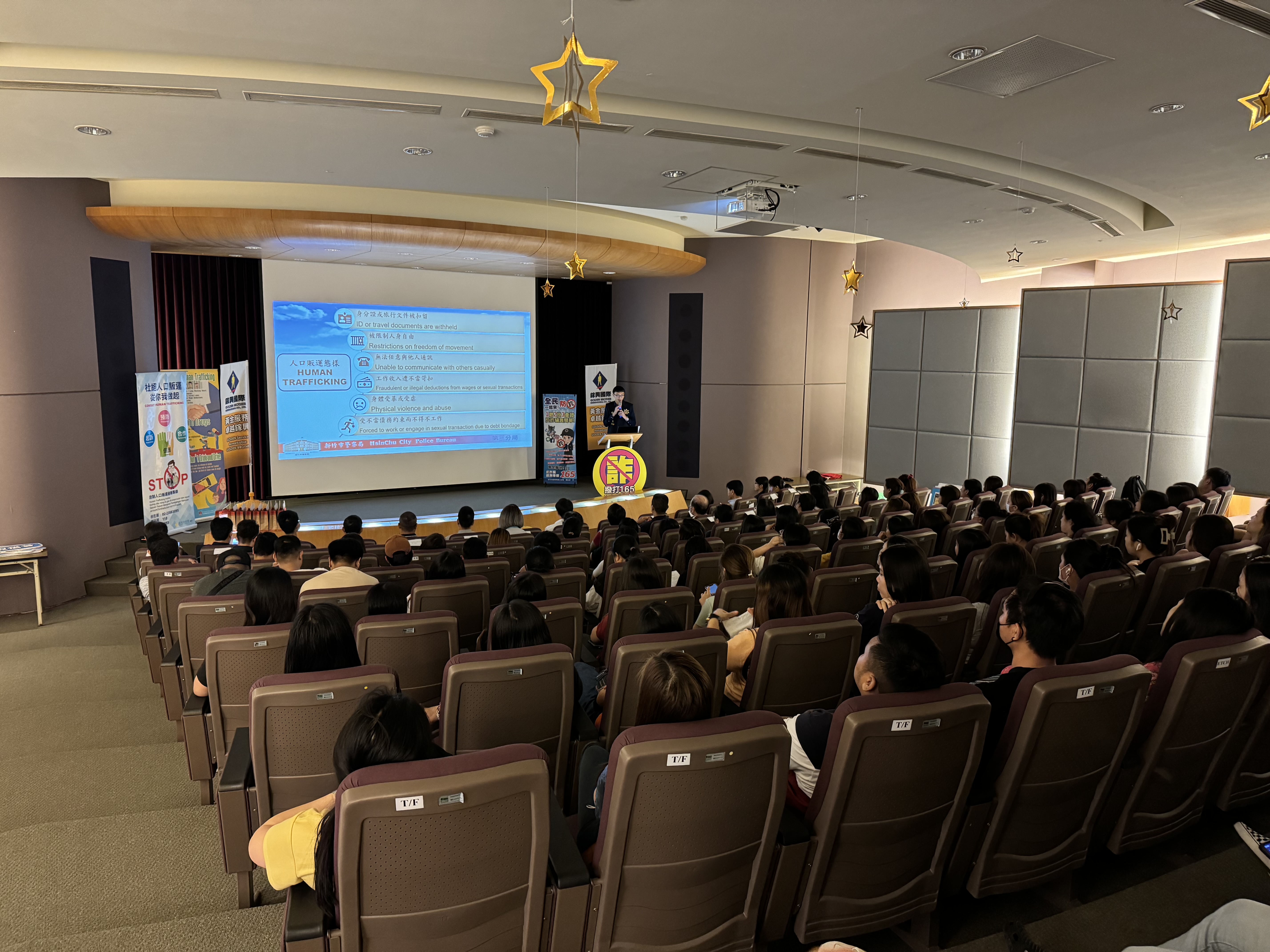 防制人口販運暨犯罪預防宣導座談會2