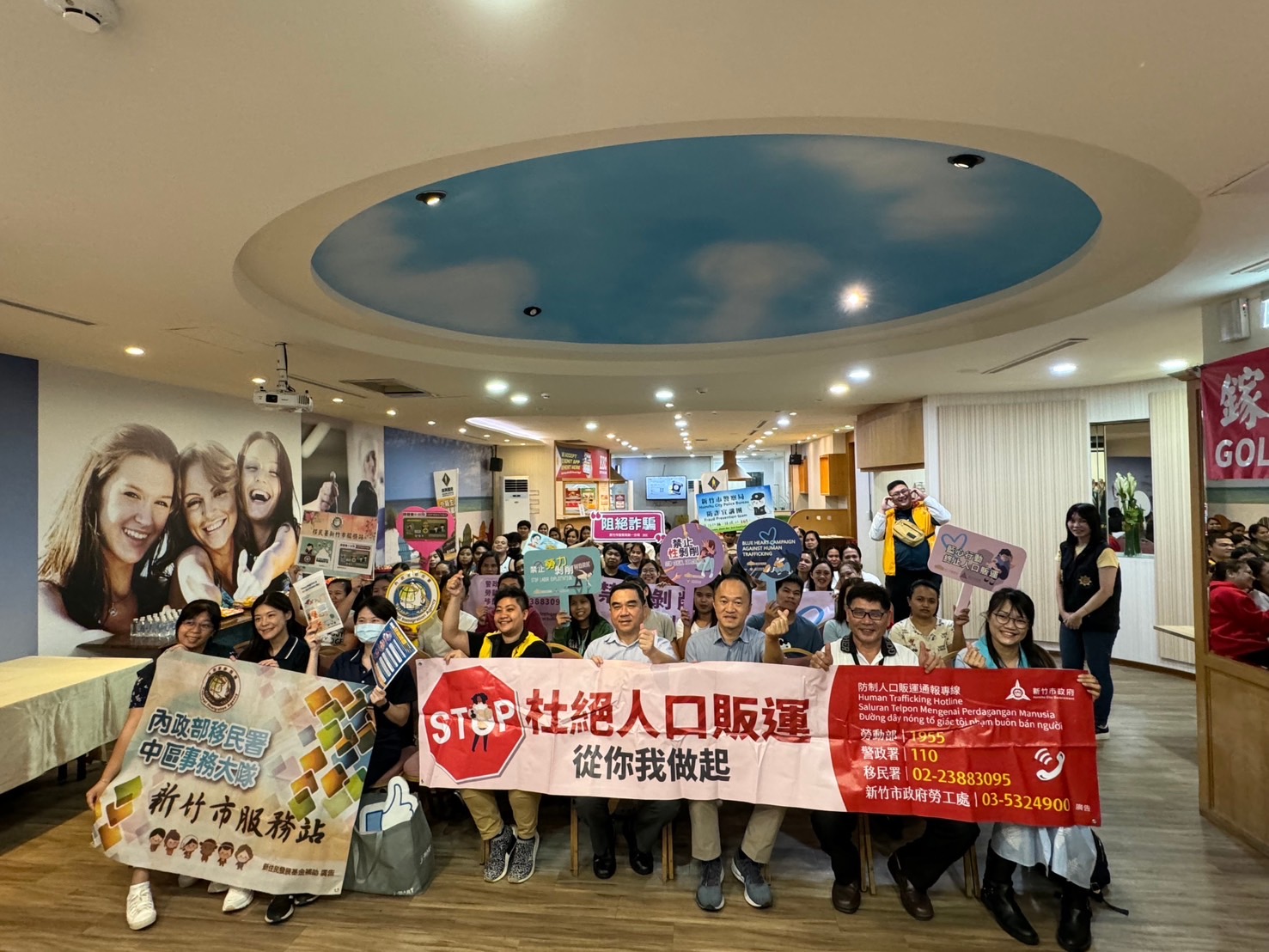 防制人口販運暨外籍人士生活安全與治安座談會1 防制人口販運暨外籍人士生活安全與治安座談會1