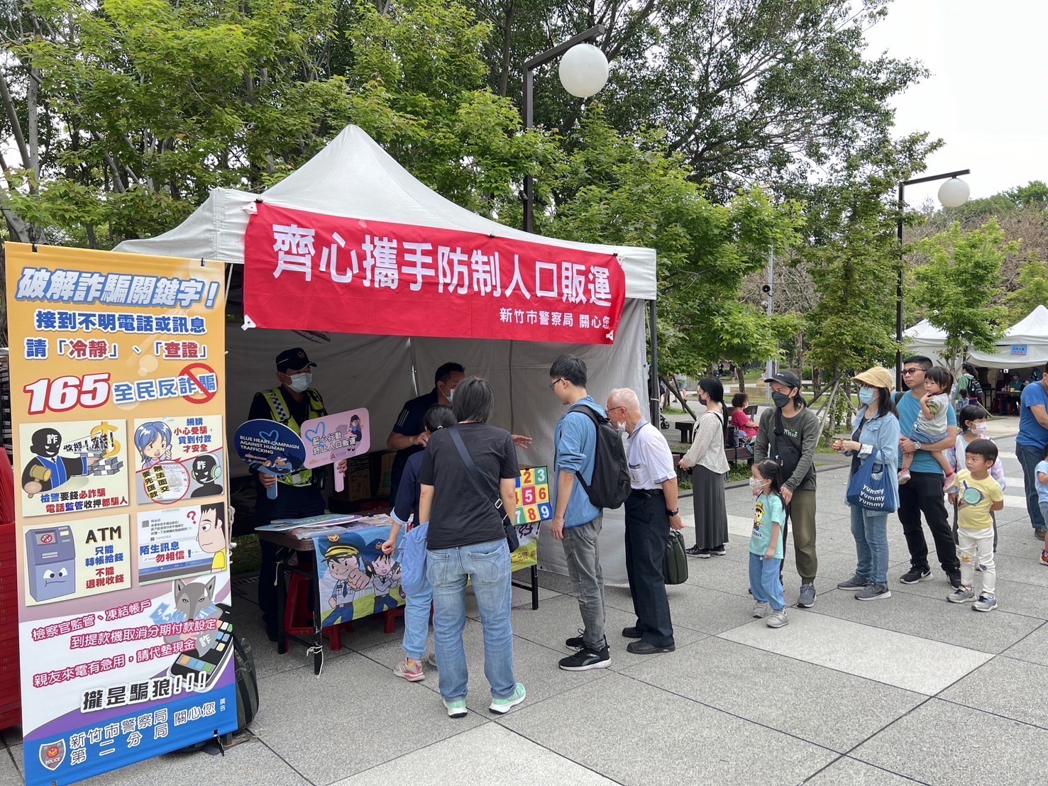 反奴反詐宣導照1 反奴反詐宣導照1