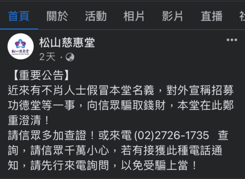 年關將近